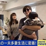 【朗報】日本の一夫多妻、なんだかんだで楽しそうwwwww
