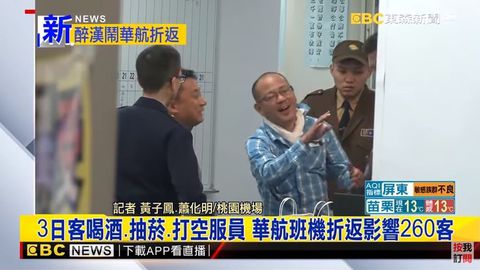 台湾の飛行機で暴れた日本人3人組、全く謝罪せずにタイへ出発