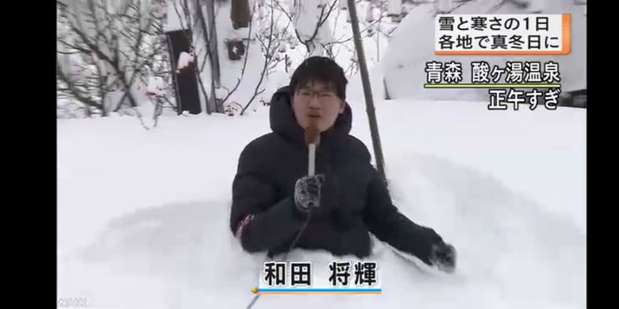 NHK「私の腰まで雪が積もってます！」→ ヤラセと判明