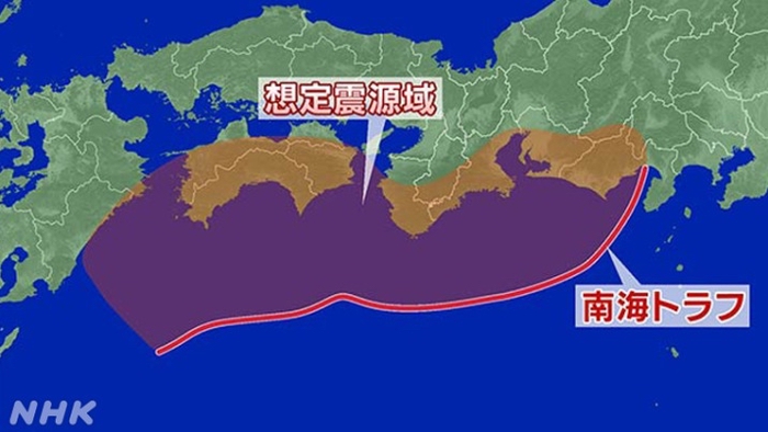 NHK「南海トラフが起こるのはこの辺やで～w」← お前ら大丈夫か？