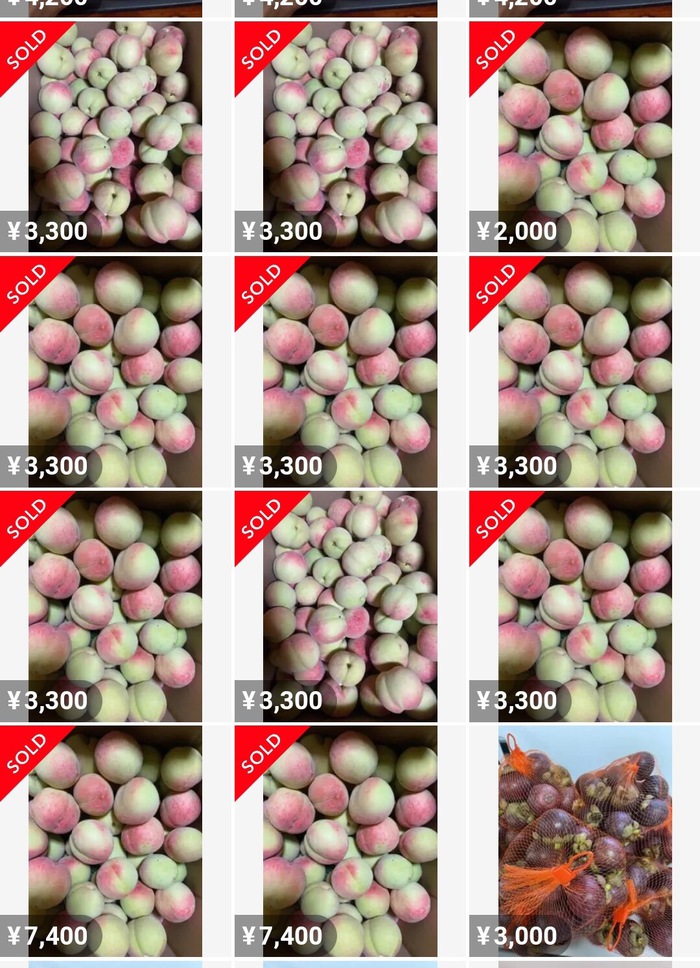 メルカリで山崎県産の桃が大量出品される
