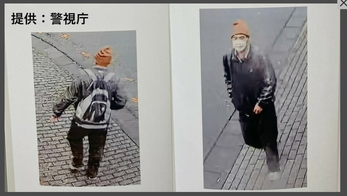【公開捜査】宮台真司さん襲撃事件、犯人の写真が公開される