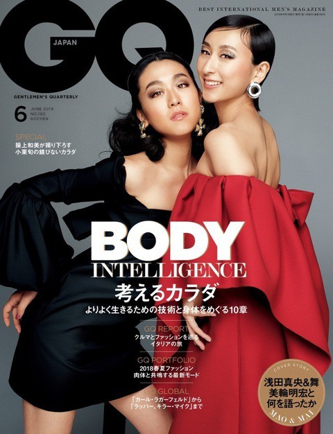 浅田舞＆真央姉妹、セクシー写真で「GQ JAPAN」の表紙を飾る