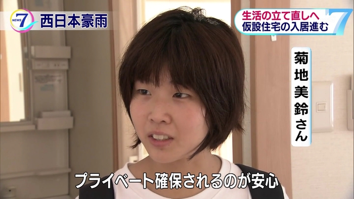 NHKで4歳の娘がいる23歳のママが映る　19歳で出産wwwwww