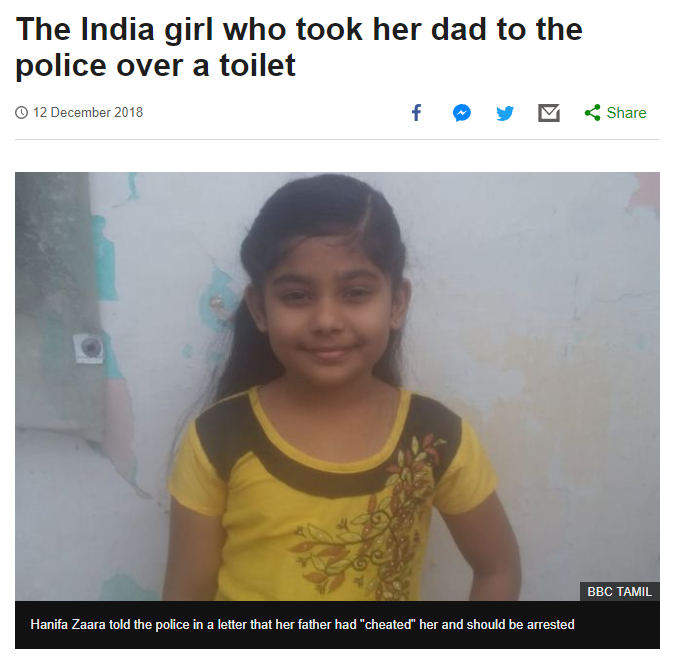 7歳の少女、自宅にトイレを作る約束を守らなかった父親の逮捕を要求