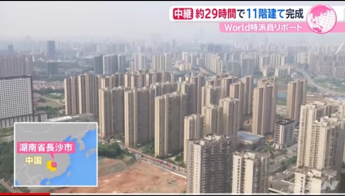 中国、11階建てのマンションを29時間で完成させる