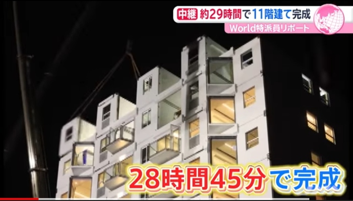 中国、11階建てのマンションを29時間で完成させる