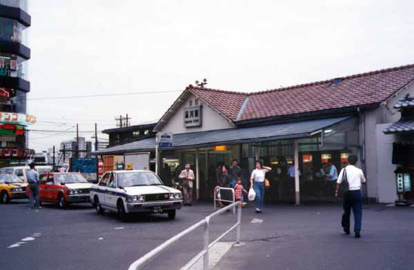 建て替え前の品川駅