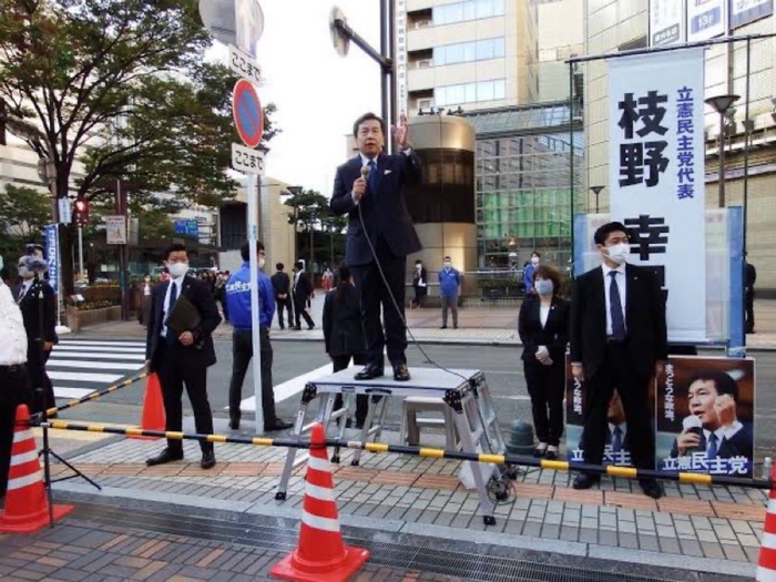 【悲報】立憲民主党・枝野幸男、点字ブロックを塞いで選挙演説をしてしまう