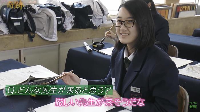 大谷翔平さん、書道部の女子中学生になる