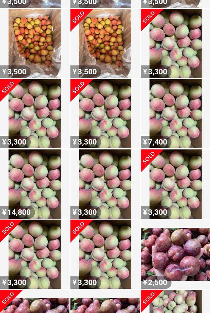 メルカリで山崎県産の桃が大量出品される