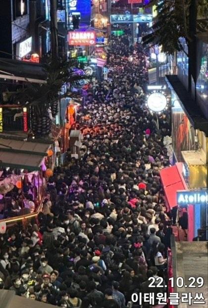ソウル繁華街、街梨泰院で50人が心停止