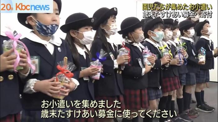 日本、ガチで終わる　幼稚園児が老人に一人当たり約6000円を寄付