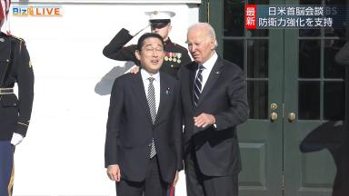 岸田首相、バイデンに肩を掴まれながら最高の笑顔を見せる