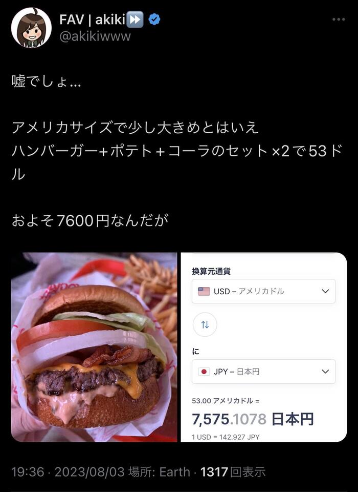アメリカの7500円もするハンバーガー、マジでヤバすぎる