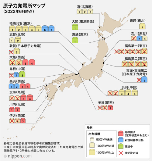 石川県能登で震度７を計測　令和6年能登半島地震が発生