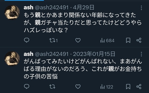 ヤマハ発動機の社長、無職の娘に刺され軽傷　娘逮捕