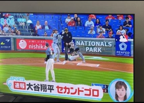 大谷翔平さん、セカンドゴロでも速報される