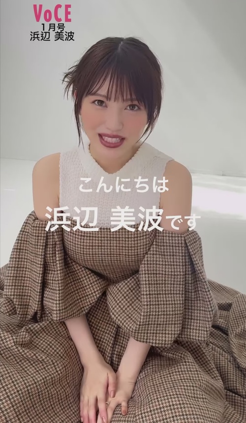 浜辺美波さん、Dカップくらいありそう