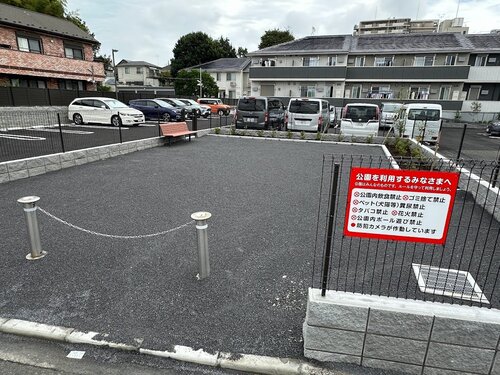 日本の公園、限界突破