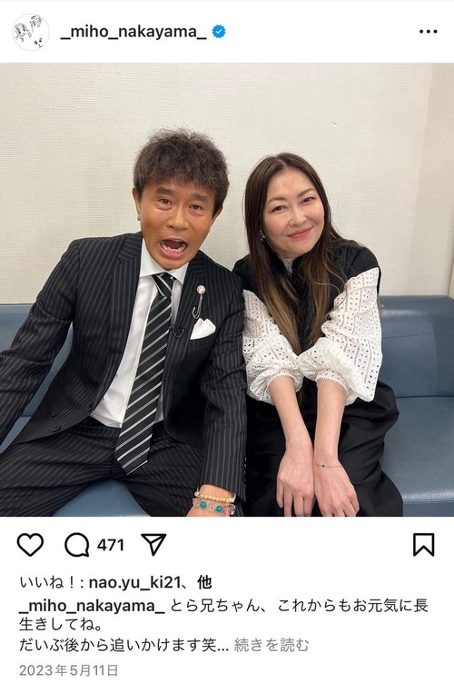 ダウンタウン浜田雅功さん、ガチでヤバいかもしれない