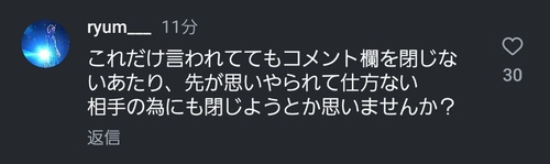 元バレーボール女子日本代表の狩野舞子さんがWEST．桐山照史さんと結婚