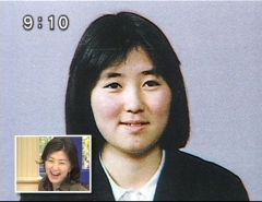 佐々木恭子アナの若い頃