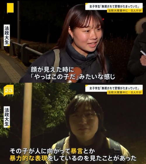 法政大学のハンマー女さん