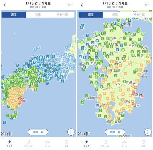 地震の震源域がヤバい