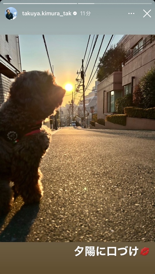 木村拓哉さん（キムタク）、インスタ更新