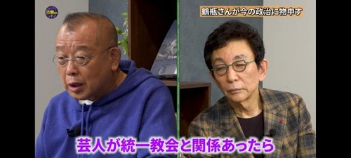 笑福亭鶴瓶さん自分の発言がブーメランになって突き刺さる