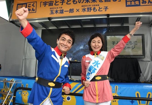 玉木雄一郎さんのアムロ・レイ