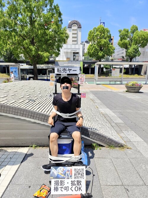 世界コスプレサミット 2025年