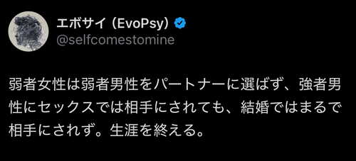 弱者女性の人生、悲惨だった