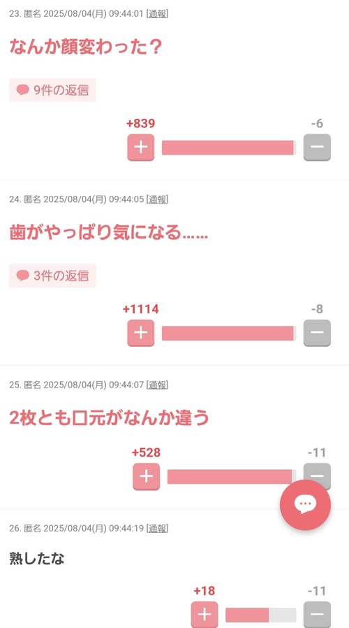 深田恭子(42)、水着になった結果ガルちゃんで叩かれまくってしまう