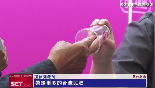 加藤鷹さん、台湾のニュースになる