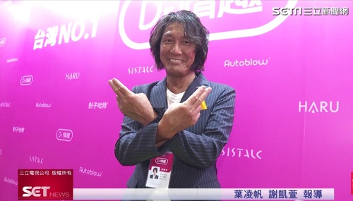 加藤鷹さん、台湾のニュースになる