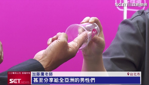 加藤鷹さん、台湾のニュースになる