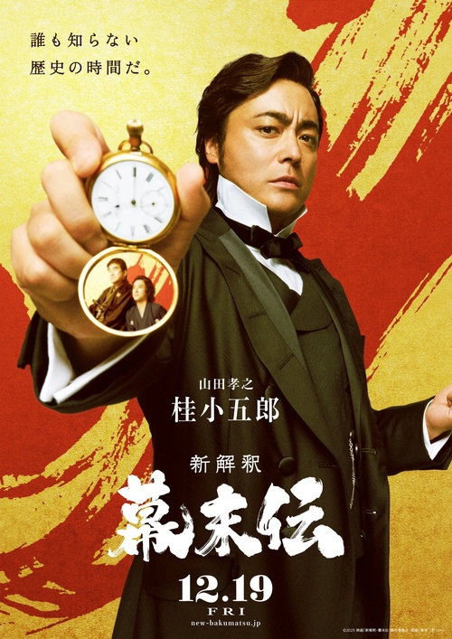 監督福田雄一、主演ムロツヨシ×佐藤二郎の映画公開