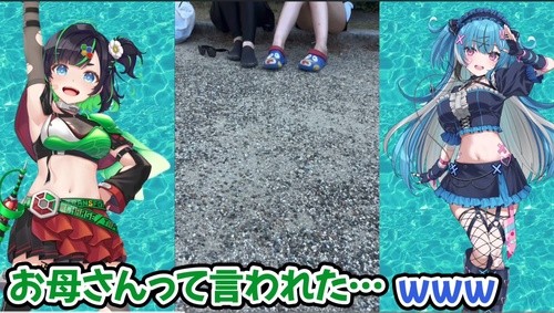 VTuberさん、外ロケで店員に「お母さん」と呼ばれてしまい落ち込む