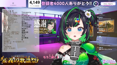 VTuberさん、外ロケで店員に「お母さん」と呼ばれてしまい落ち込む