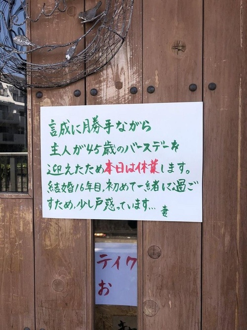 女さん、隙あらば重めの自分語り