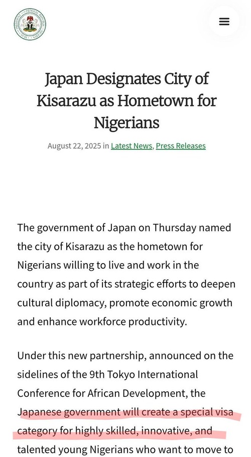 千葉県木更津市、石破によってナイジェリアに差し出されてしまう