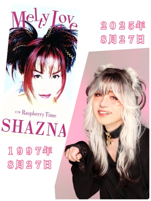 SHAZNAのIZAM、お前らの想像の5倍変わった姿で見つかる