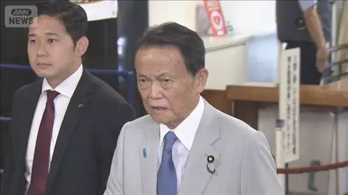 石破がさんが続投宣言したときの麻生さん