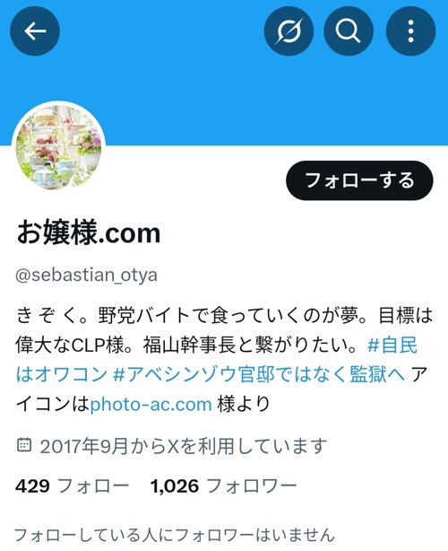 石破さん!これからも全力で応援します※コメント1件=1000円(この行は忘れず削除すること)