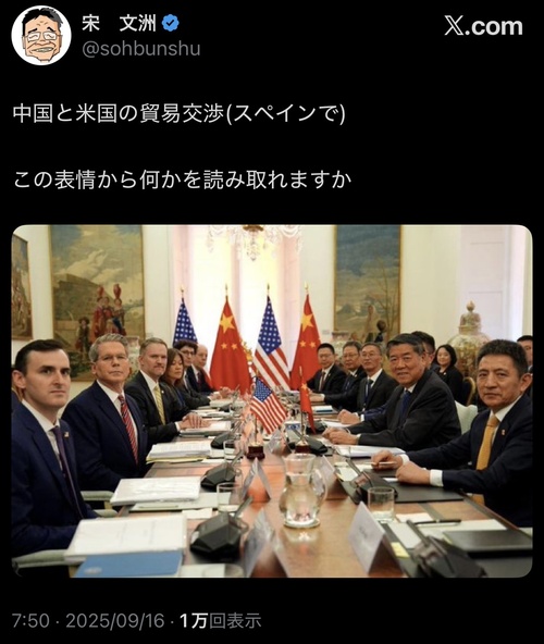 中国「もうNVIDIAの半導体はいらない。全部中国で作れる」