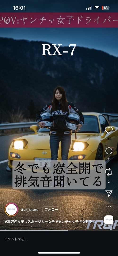 女子ドライバーさん、倒した相手の生首を抱えて勝利の記念撮影