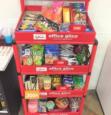 中小企業の奴らはこれが何か分からないらしい