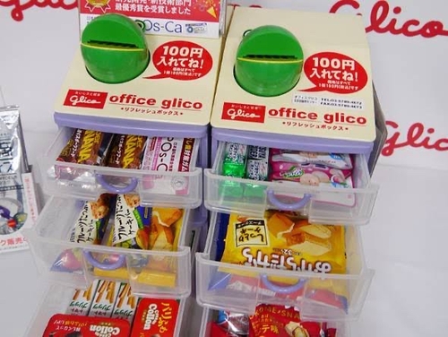 中小企業の奴らはこれが何か分からないらしい